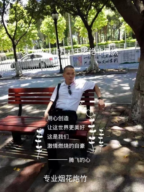 十指紧扣的第一张照片--茂名残疾人相亲网